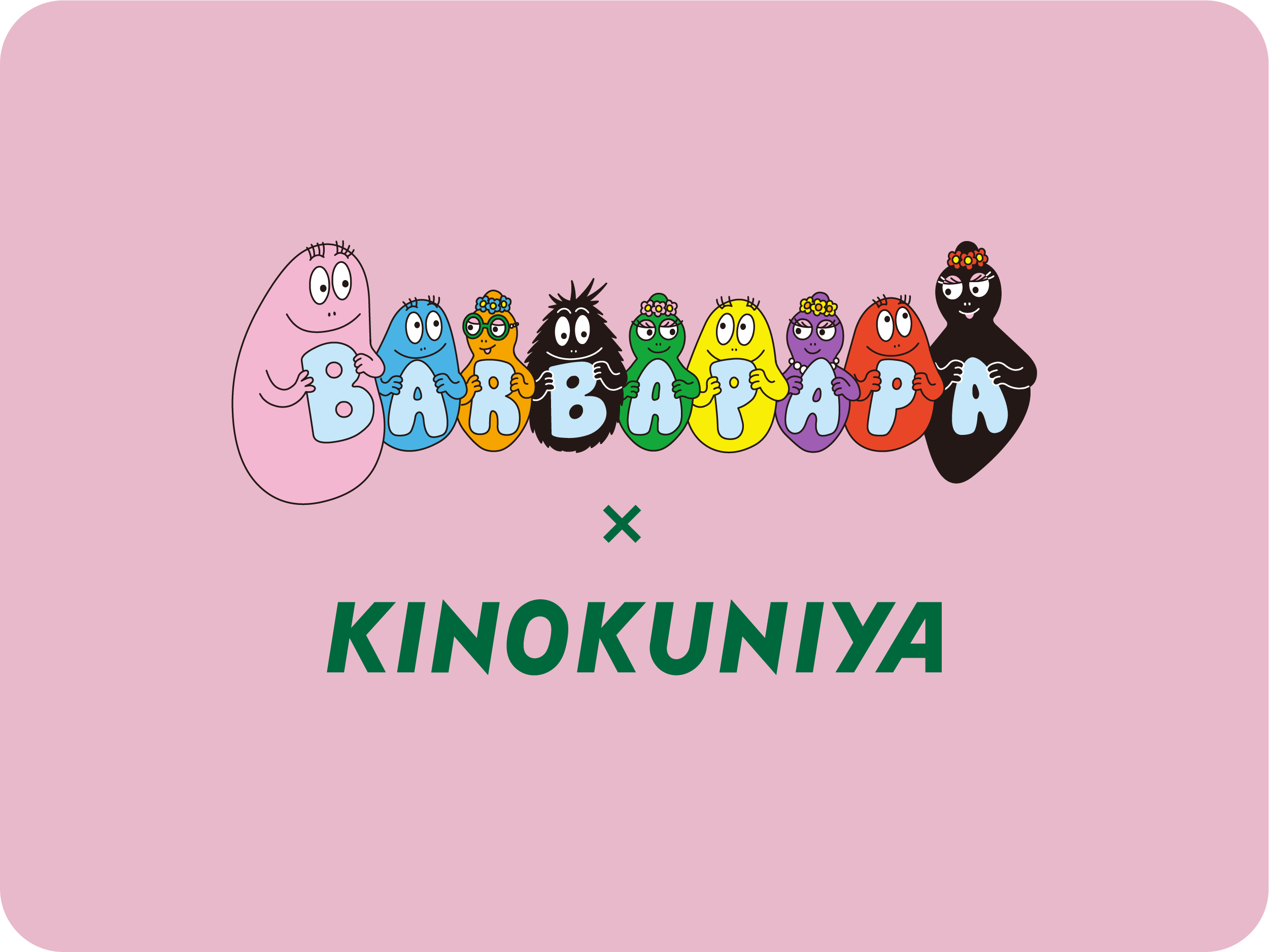 バーバパパ×KINOKUNIYA