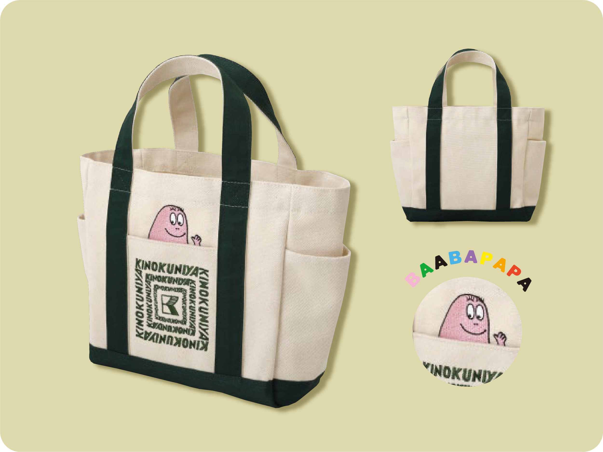 バーバパパキャンバストートバッグ