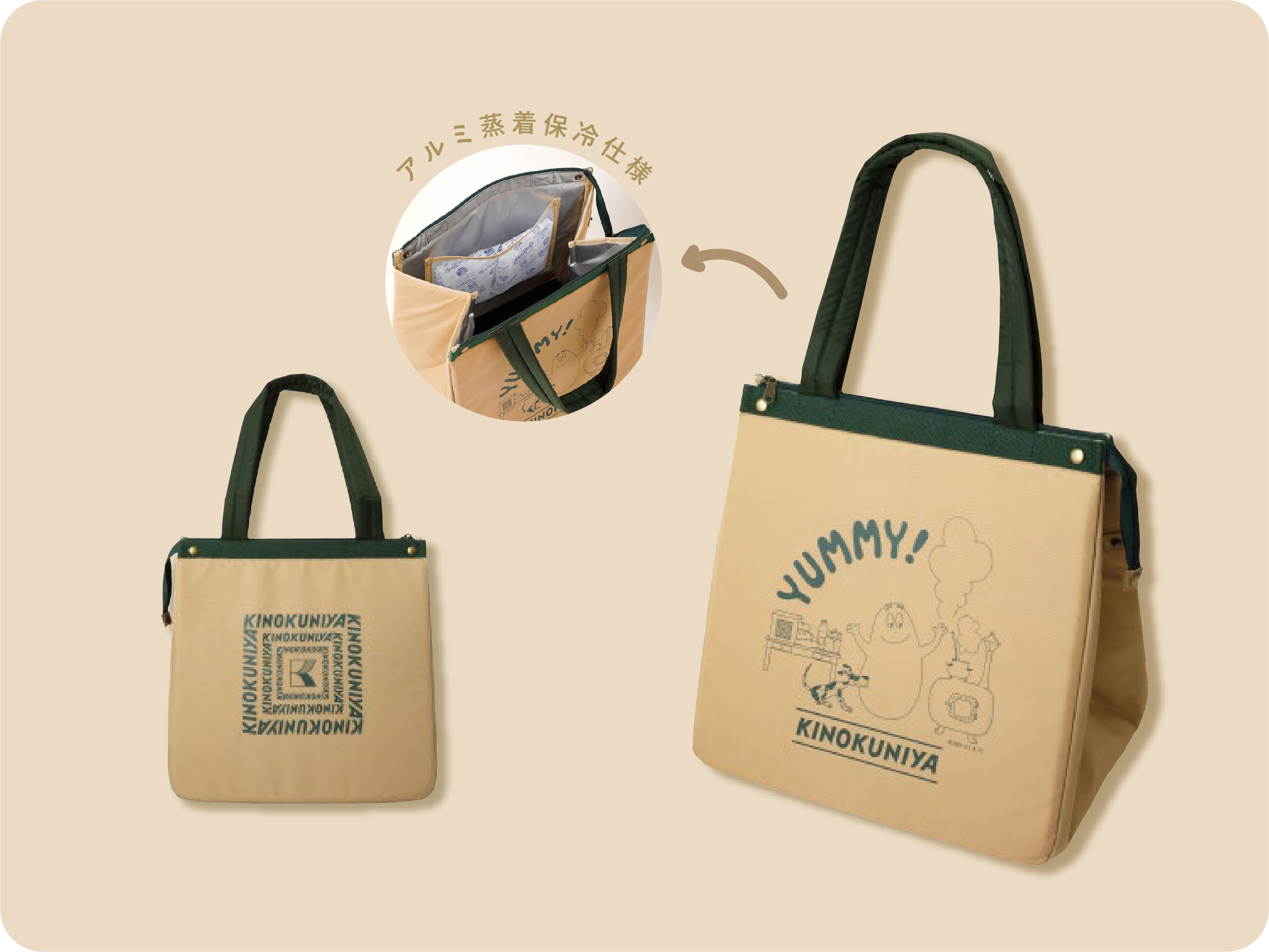 バーバパパクーラーバッグ