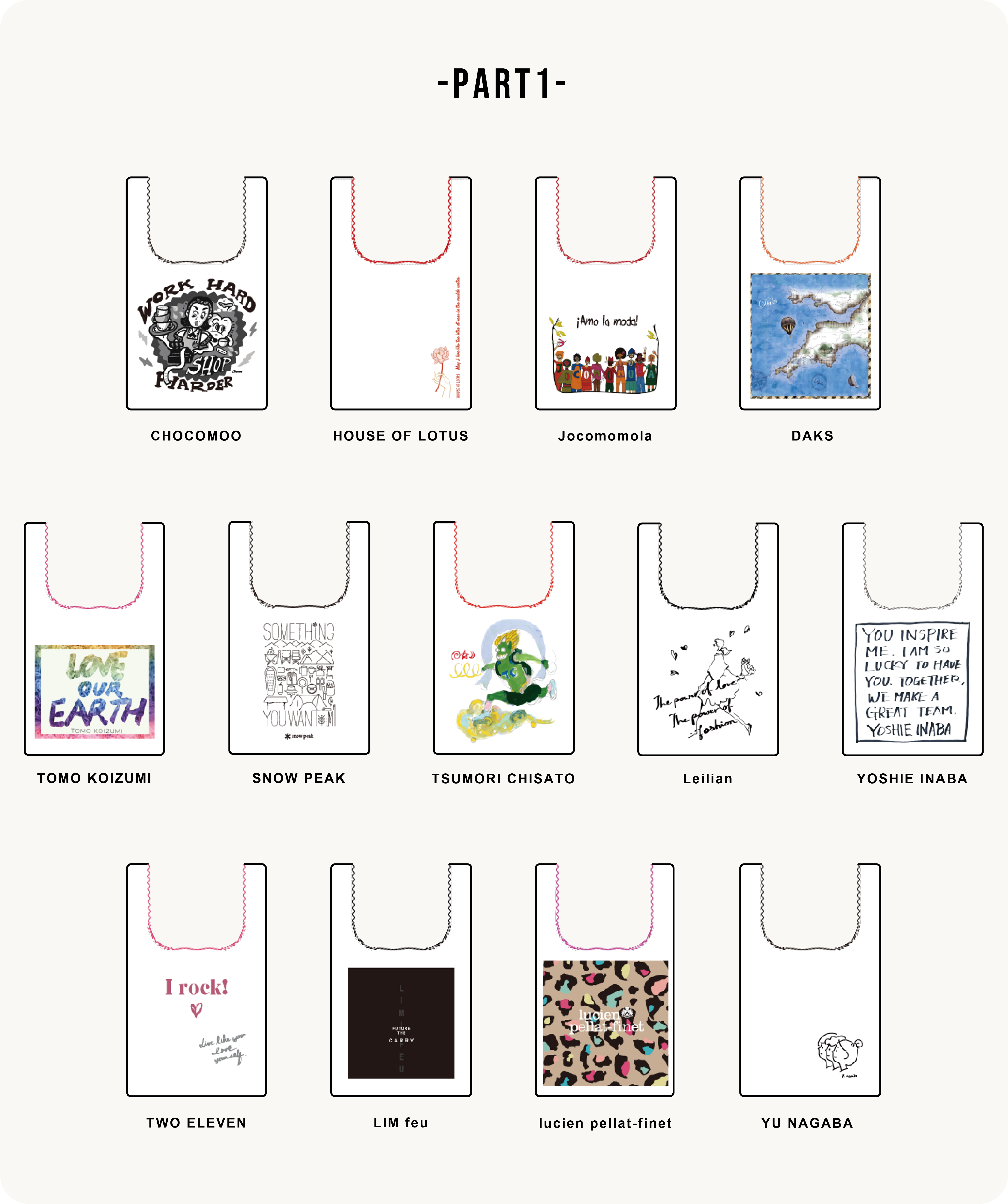 #みんなでバッグ