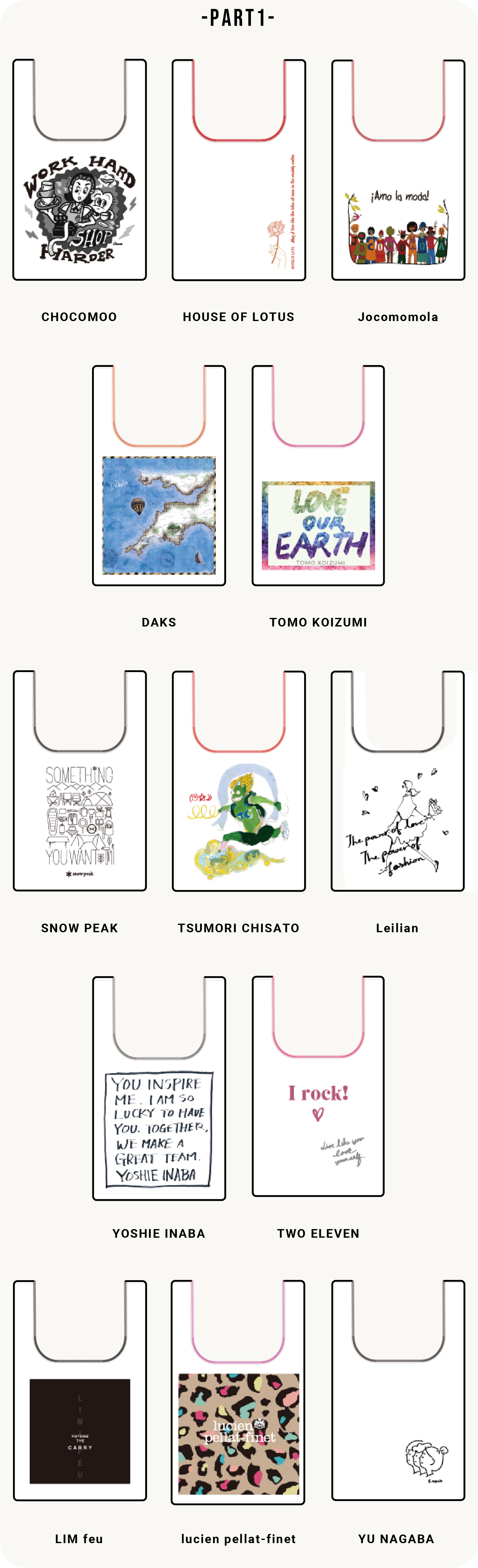 #みんなでバッグ