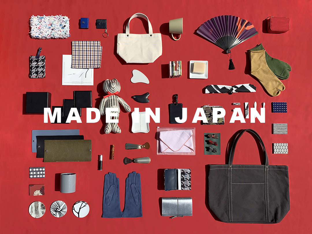 MADE IN JAPAN